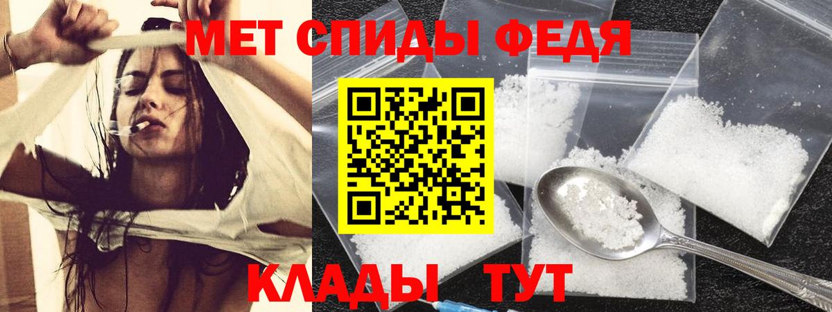 АМФЕТАМИН VHQ  Вход с VPN  АМФЕТАМИН  Усть-Илимск 