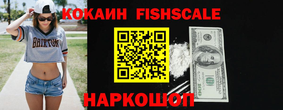 Кокаин Перу Усть-Илимск