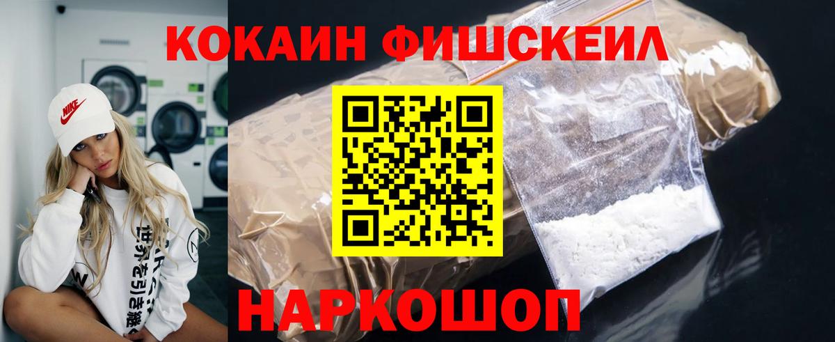 Кокаин Columbia  Вход с VPN  КОКАИН Колумбийский  КОКАИН  где найти   Усть-Илимск 