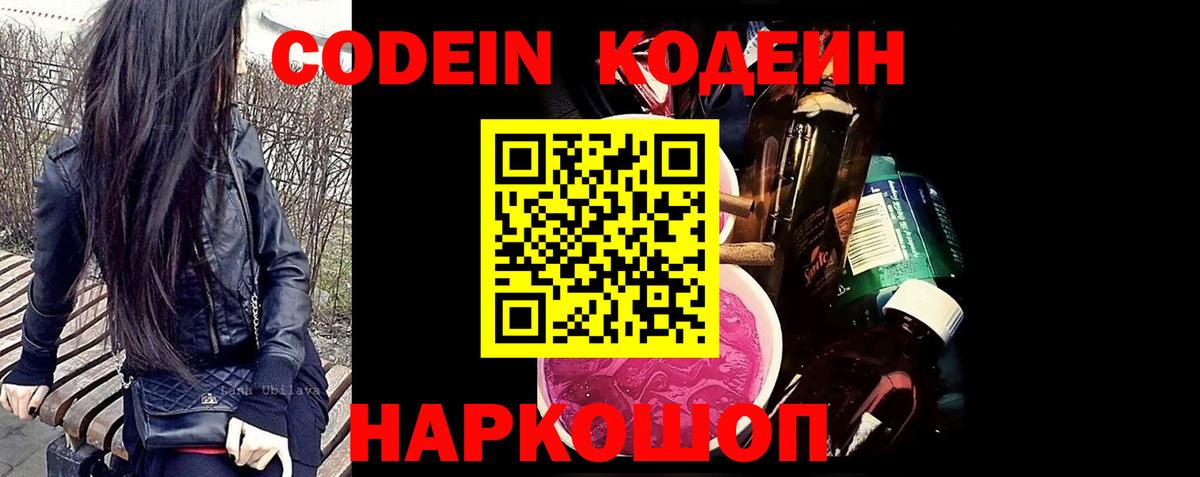 Меф   COCAIN  Каннабис  ГАШ  Усть-Илимск  ГАШ  Вход с VPN 