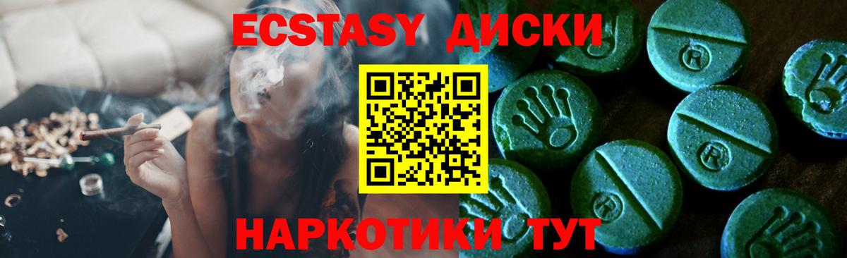 Ecstasy Cube Усть-Илимск