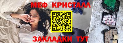 трава Мариинск