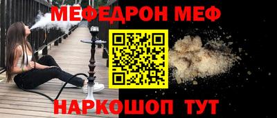 apvp Малгобек