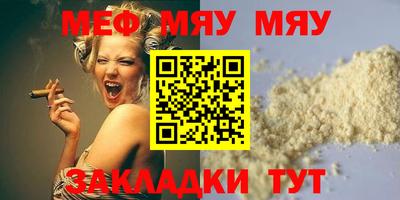 apvp Малгобек