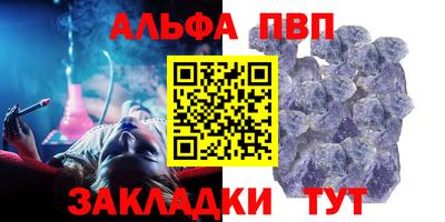 трава Мариинск