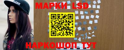 трава Мариинск