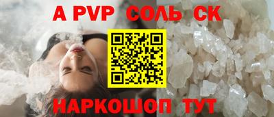 трава Мариинск