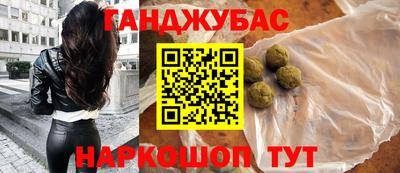 трава Мариинск