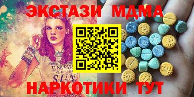 mix Малоярославец
