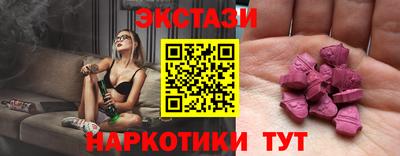 apvp Малгобек