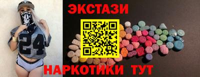 трава Мариинск
