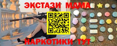 apvp Малгобек
