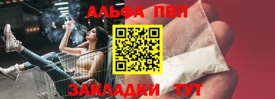 apvp Малгобек
