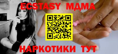 apvp Малгобек