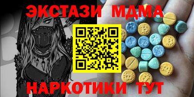 mix Малоярославец