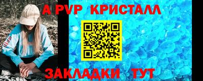 трава Мариинск