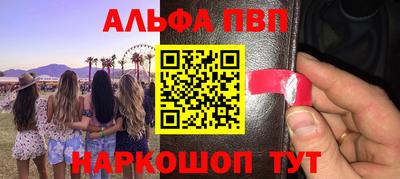трава Мариинск