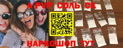 трава Мариинск