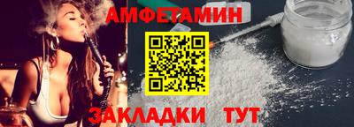 apvp Малгобек