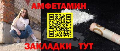 трава Мариинск
