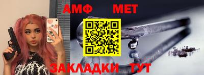 apvp Малгобек