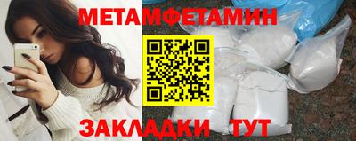 трава Мариинск