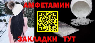 apvp Малгобек