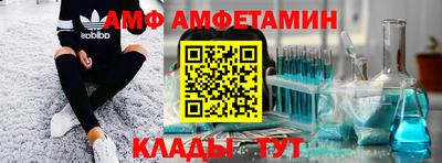трава Мариинск