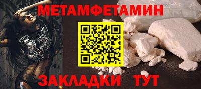 трава Мариинск