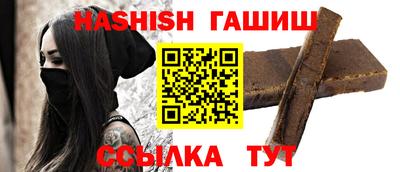 apvp Малгобек