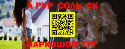 apvp Малгобек