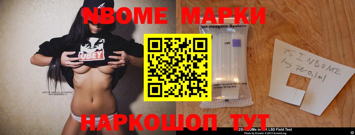 Лсд 25 экстази  Вход с VPN  Усть-Илимск  ЛСД экстази кислота 