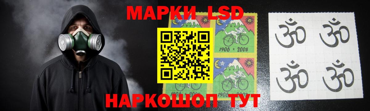 Лсд 25 экстази ecstasy Усть-Илимск