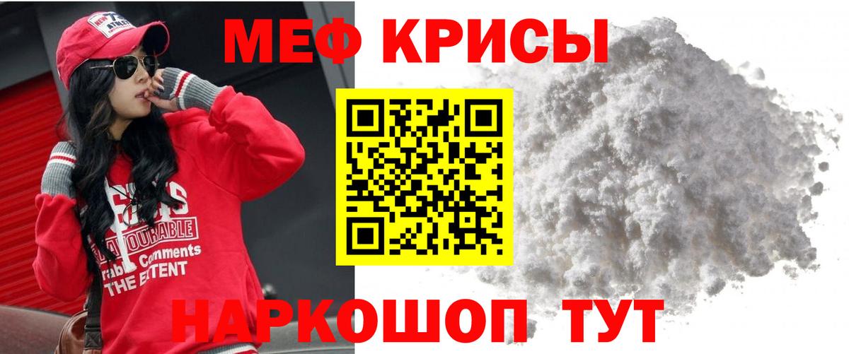 гидра ONION  Меф  Мефедрон 4 MMC  Вход с VPN  Мефедрон мяу мяу  Меф  Усть-Илимск 