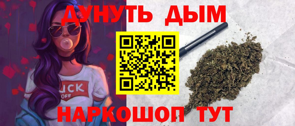 Бошки марихуана VHQ Усть-Илимск