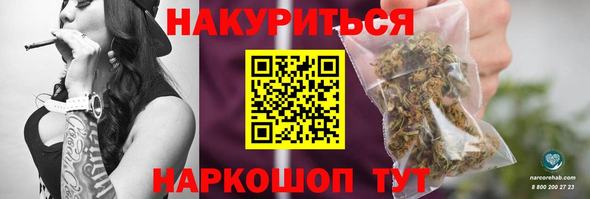 Марихуана Ganja  Марихуана MAZAR  Усть-Илимск  Канабис ГИДРОПОН  Вход с VPN 